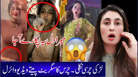 latest mms scandal video|Pakistani TikToker Maryam Faisal’s MMS Leaked After Kanwal